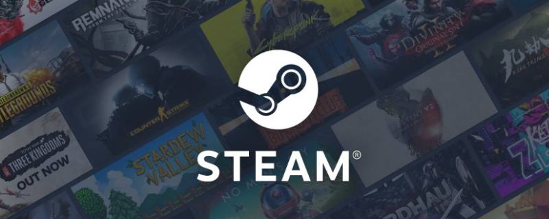 steam占用内存太大怎么清理 steam的内存占用可以随意清理吗