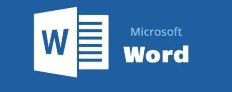 word表格中文字太长显示不全（word表格中文字太长显示不全怎么附页）