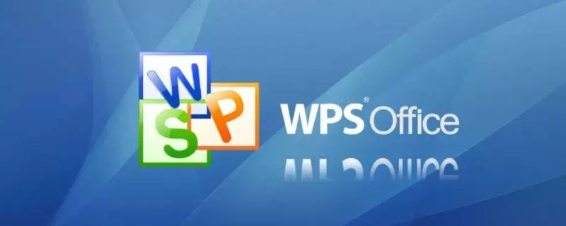wps表格剪切快捷键是什么 wps表格剪切怎么用
