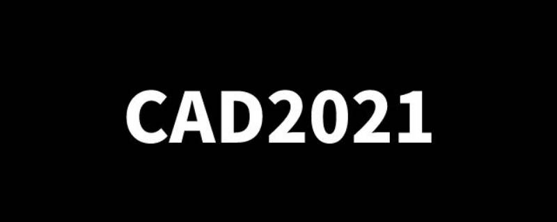 cad怎么随意缩放 cad怎么随意缩放界面