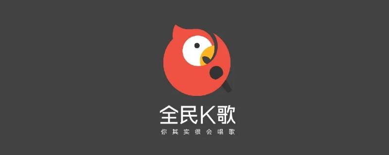 全民k歌发布的歌曲怎么重新编辑（全民k歌发布的歌曲怎么重新编辑混响）