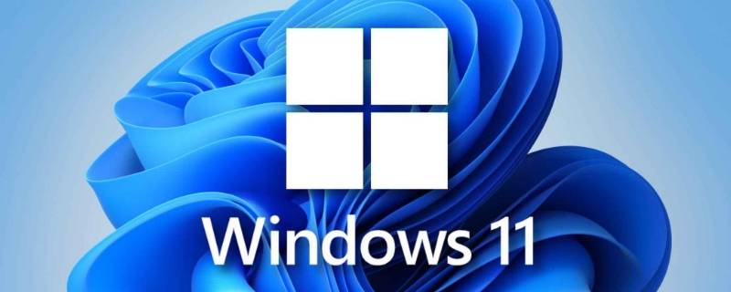 win11怎么卸载软件 联想win11怎么卸载软件