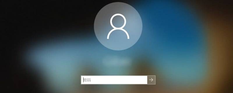 如何设置电脑锁屏时间（windows7如何设置电脑锁屏时间）