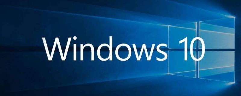 win10怎么切换窗口 win10怎么切换窗口到桌面