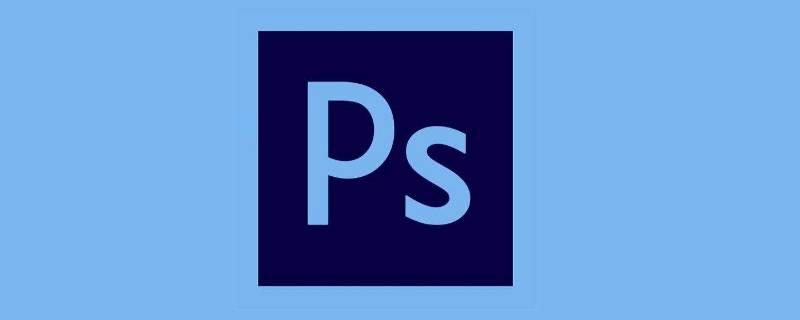 ps左右镜像怎么做（ps怎么弄左右镜像）