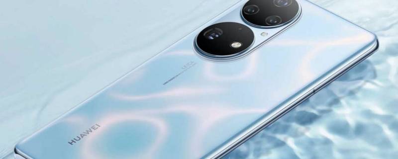 p50pro怎么拍月亮 华为p50Pro怎么拍月亮