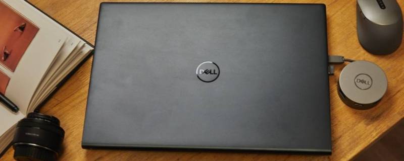 戴尔笔记本如何设置锁屏密码 戴尔笔记本锁屏密码怎么设置方法