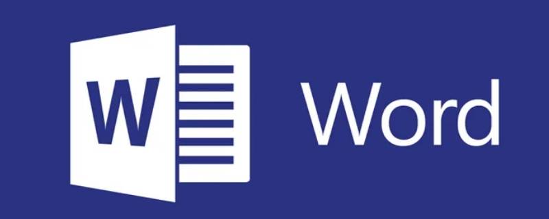 如何复制word的一整页 如何复制word的一整页格式不变