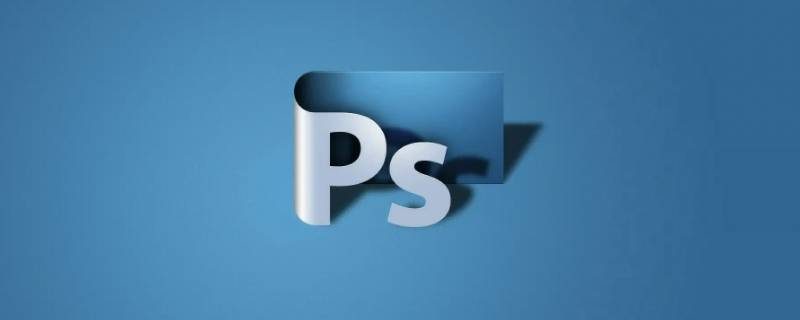 ps怎么保存下次继续做 ps没做完的如何保存下次再做?