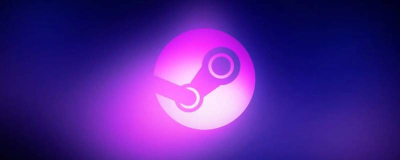 steam家庭共享怎么添加账户 steam怎么连接家庭共享账户