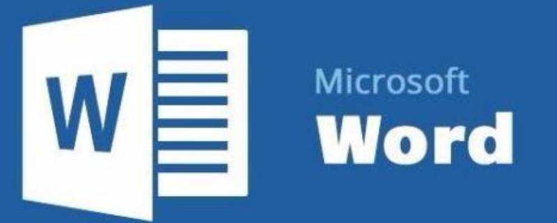 word文档表格不连一起怎么办（word文档表格不连在一起）