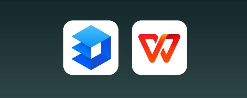 电脑上wps文档怎么发送到微信 电脑的wps文件怎么发送到微信