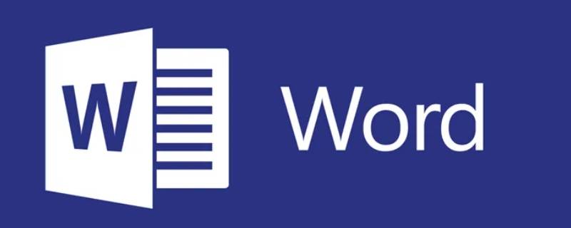 组织结构图用word怎么做 组织结构图用word怎么做2009