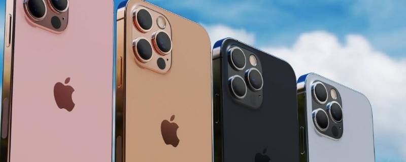 iphone13送的什么线 iPhone13送的线是快充线吗