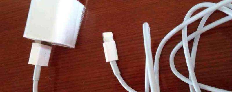 苹果13数据线是什么样的（iPhone 13有数据线吗）