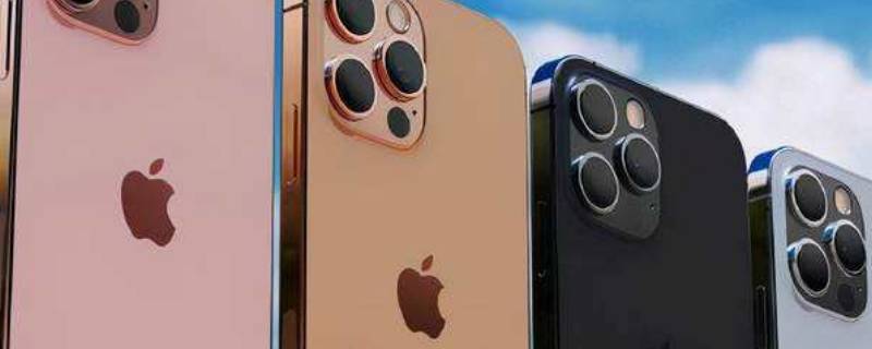 iphone13送充电器吗 iphone13附带充电器吗