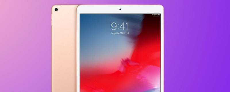 ipad9代是什么型号 ipad9代是什么型号开头