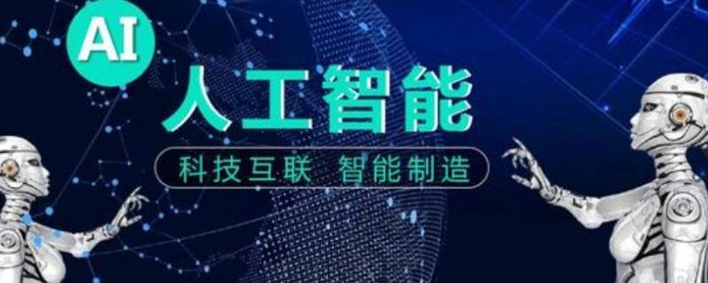 手机ai是什么意思 手机AI是什么