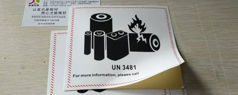 苹果un3481是什么（苹果un3481是什么东西）