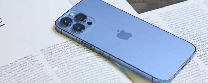 苹果13pro128和256的区别（苹果13pro128跟256区别）
