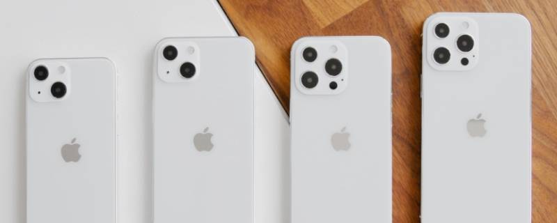 iphone13系列尺寸 iphone13系列尺寸长宽多少厘米