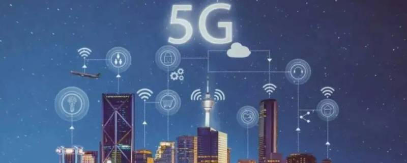 换了5g手机需要换5g卡吗 换了5g手机是不是要换5g卡