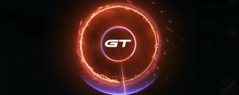 gt模式有什么用 realme的gt模式有什么用