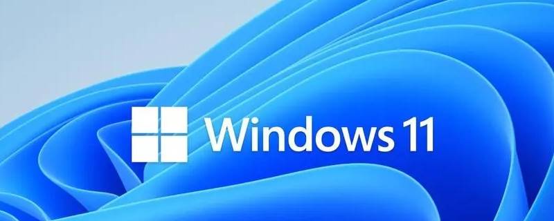 win11更新重启几个小时（windows11更新几小时）