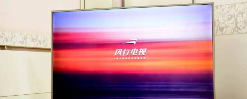 funtv是什么牌子电视 musictv是什么牌子电视