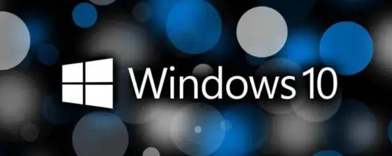 windows功能体验包是什么 Windows功能体验包