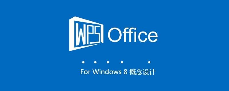 使用office一定要创建账号吗 office需要账号才能用