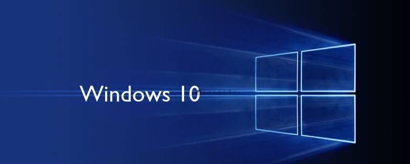 win7旗舰版系统能装win10吗 win7能安装win10系统吗