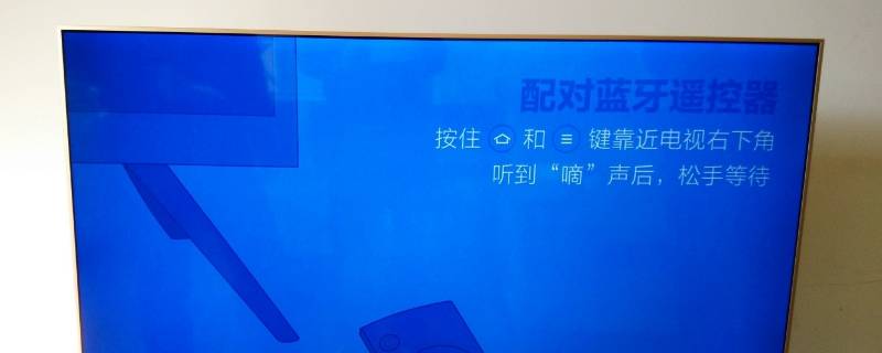 小米二代电视是什么牌子的啊 小米电视第二代是什么型号