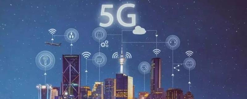 5g网络是哪个国家研发的 5G是哪个国家研发的