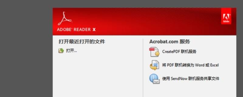 pdf转成ppt可以吗 ppt能直接转成PDF吗