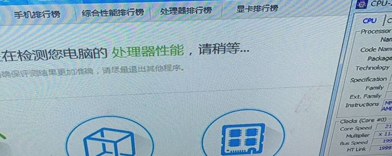 电脑超频什么意思（电脑超频是什么意思啊）