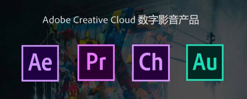 creative cloud是什么