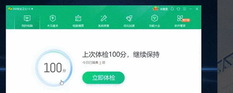 360downloads是什么文件夹（360Downloads是什么文件）