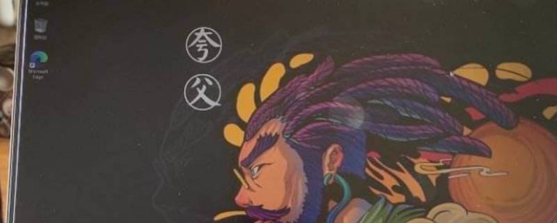 电脑充电器充不进去电是什么原因 电脑充电器充不进去电是怎么回事