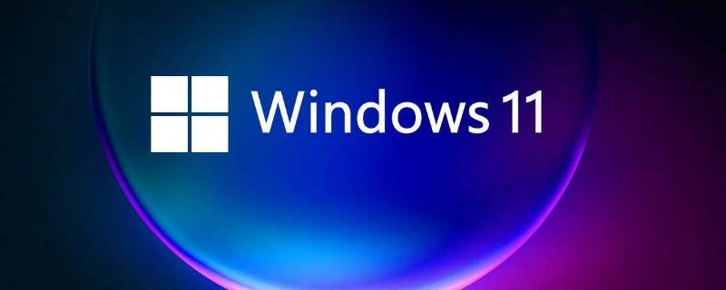 win11会自动更新吗（怎么自动更新win11）