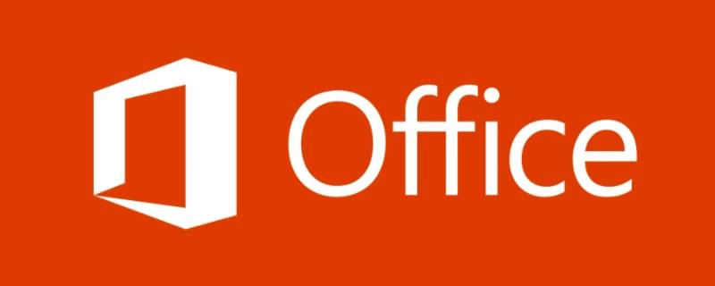 office属于系统软件吗 wps office属于系统软件吗