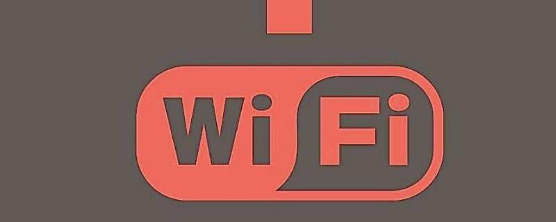 校园网是wifi还是流量（校园网是wifi还是流量监控软件）