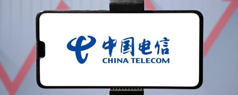 中国电信信号1x是什么意思 中国电信1x是啥意思