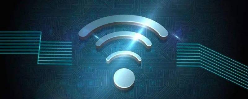 wifi的ip地址是什么 wifi的ip地址是什么可以换吗