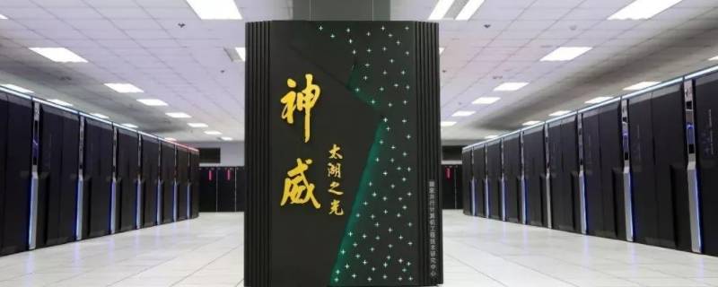 巨型计算机指的是什么（巨型计算机主要指）
