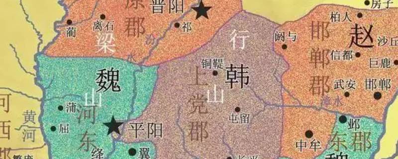 战国魏国是现在的什么地方（战国魏国是现在的什么地方首都）