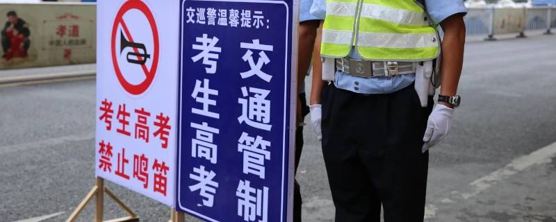交通管制原因快递延误是什么意思