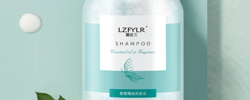 洗发水保质期 洗发水保质期过了还能用吗