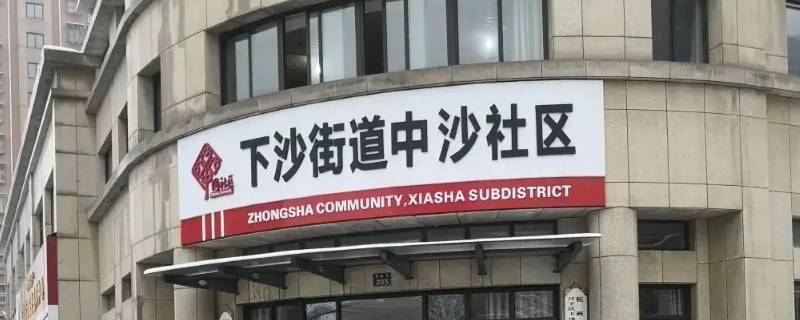 下沙是钱塘新区还是江干区 杭州钱塘新区下沙属于哪个区