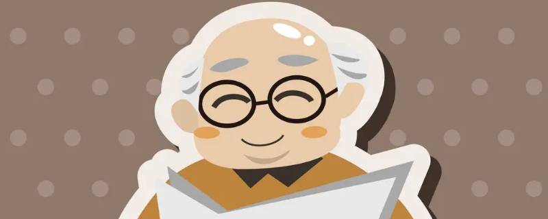 爷爷辈是不是叫祖辈（爷爷辈叫什么辈）